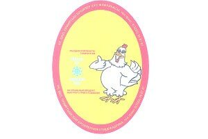 Прииртышская бройлерная фабрика